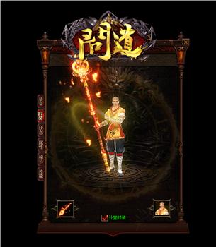 天龙八部sf新手玩家必备装备推荐 快速提升战斗力
