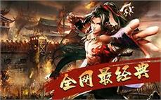 天龙八部私服副本速通技巧：轻松打败BOSS