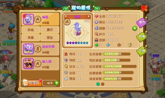 魔力宝贝佣兵抽取概率详细解析(魔力宝贝归来组队佣兵)