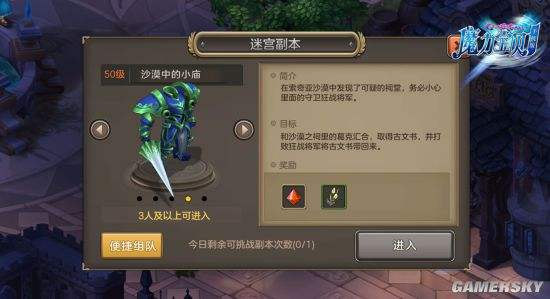 星空魔力宝贝官网首页入口(星空魔力宝贝官网首页入口手机版)