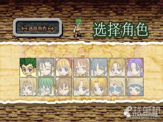 魔力宝贝旅馆调查(魔力宝贝旅馆调查任务)