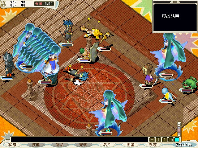 魔力宝贝士兵技能(魔力宝贝士兵技能表)