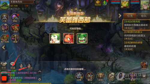关于魔力宝贝iOS效率辅助游戏蜂窝AI线上线下轻松升级的信息
