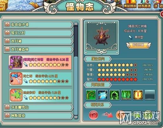 魔力宝贝官网电话号码查询(魔力宝贝官网电话号码查询是多少)