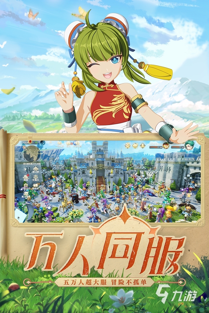 魔力宝贝注册地址(魔力宝贝台服注册)