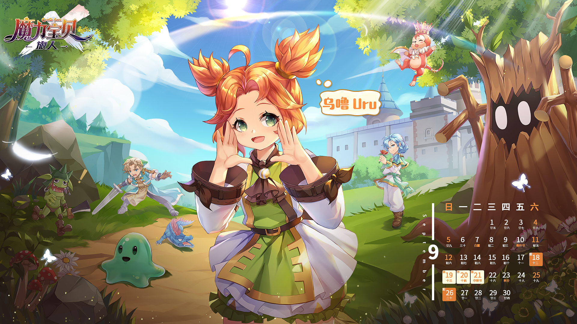 魔力宝贝旅人官网授权(魔力宝贝旅人官网授权在哪)