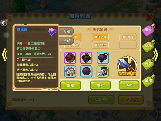 魔力宝贝新手前期攻略全面解析(魔力宝贝新手前期攻略全面解析视频)