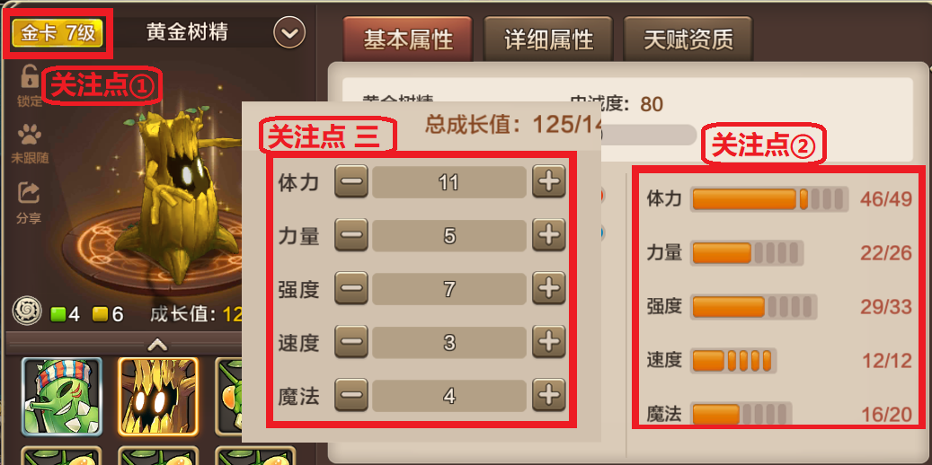 魔力宝贝怀旧风属性宠物(魔力宝贝怀旧风属性宠物在哪)