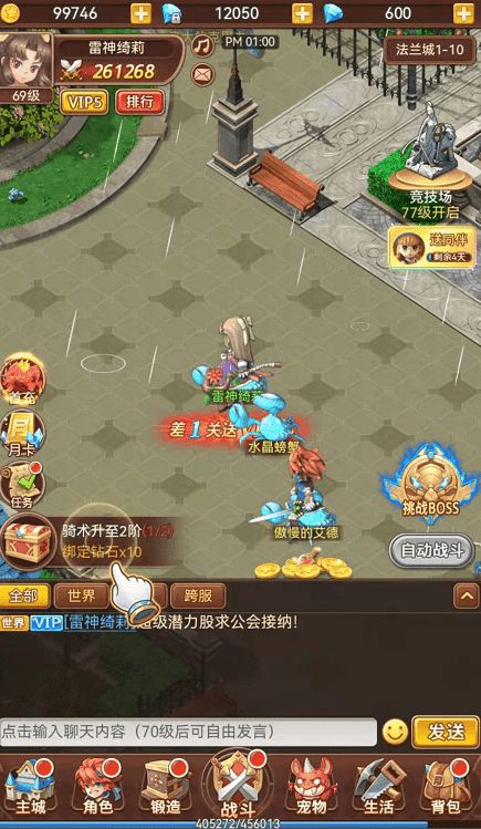 包含魔力宝贝觉醒礼包码在哪兑换的词条