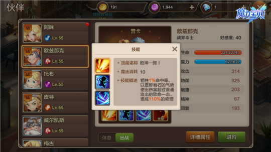 魔力宝贝端游脚本大全(魔力宝贝一键端)