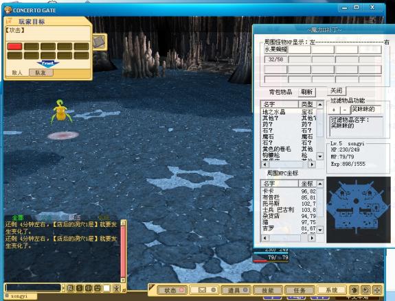 魔力宝贝回忆2攻略(魔力宝贝回忆攻略视频)